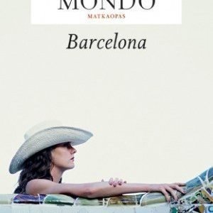 Mondo Matkaopas Barcelona